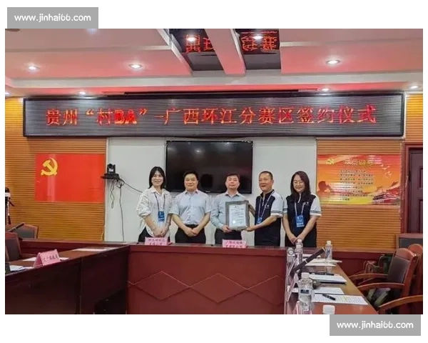 38 队鏖战 50 天!环江 “村 BA” 点燃毛南风情与乡村振兴激情 38 队鏖战 50 天!环江 “村 BA” 点燃毛南风情与乡村振兴激情