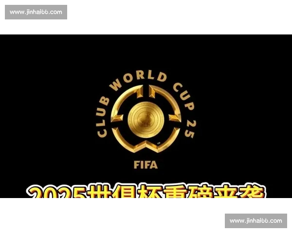 2025 世俱杯:32 强激战美利坚,利雅得新月点燃亚洲之光 2025 世俱杯:32 强激战美利坚,利雅得新月点燃亚洲之光