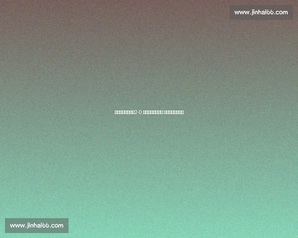 科曼怒批荷兰队：2-0 领先后的玩火惊魂 幸运三分难掩隐患