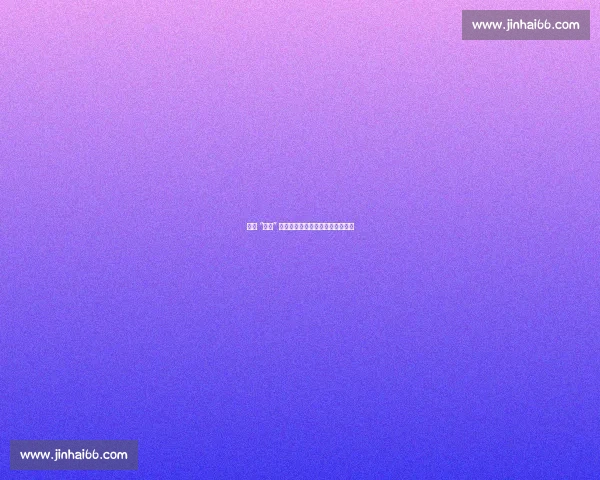 球场 “刺客” 防不胜防？这些糟心事你肯定遇过