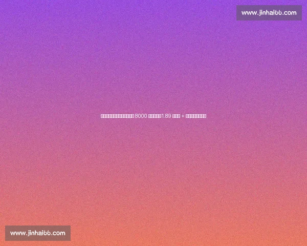 滕帅夏窗出鞘！药厂一周豪掷 8000 万锁双雄，1.89 亿卖人 + 重建基金剑指欧冠