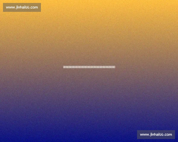 桑巴与探戈再度对决巴西阿根廷世预赛巅峰之战南美双雄荣耀碰撞引爆全球目光