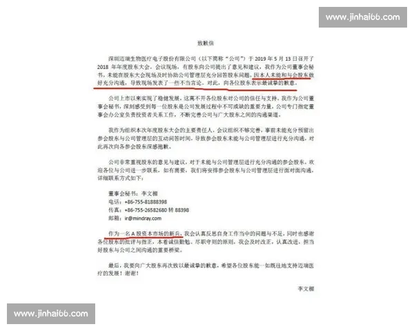 以vs咲为中心的角色对抗成长叙事与情感张力解析全景研究探讨 以vs咲为中心的角色对抗成长叙事与情感张力解析全景研究探讨